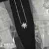 Étoile des Vents Necklace