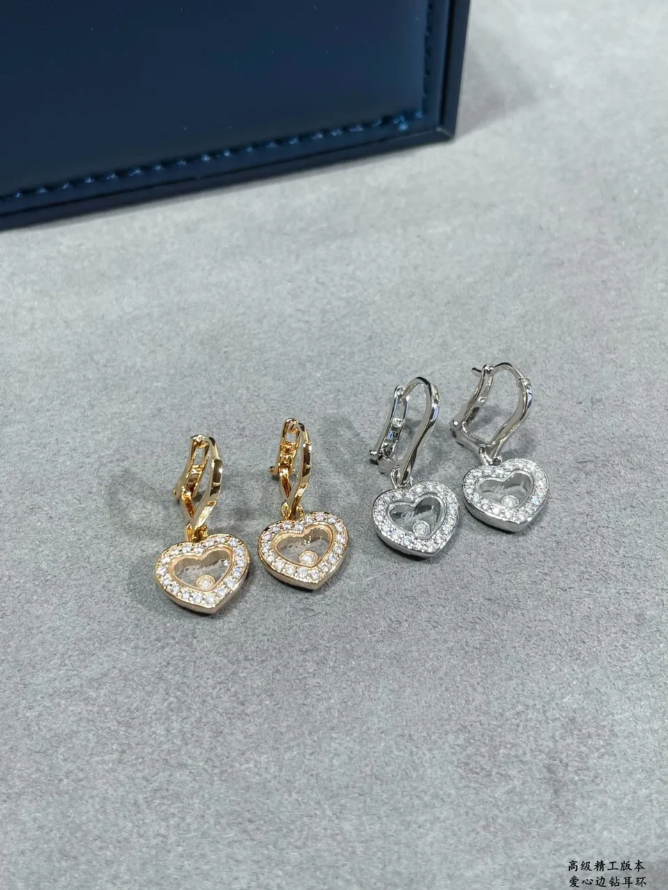 Chopard paved heart earrings